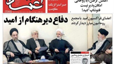 انتشار عکس خاتمی همراه با انتقاد از او