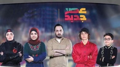 نتیجه‌ی عصر جدید: خائف، زارع، عبادی، فتحی، دختران نینجا