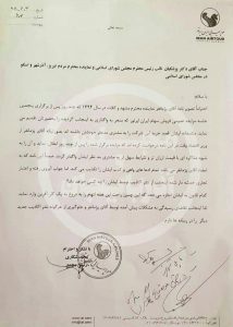 حقیقت واگذاری ایران ایر تور چیست؟