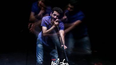 «بیا جلوتر»، 15 مهر به روی صحنه‌ی نمایش می‌رود