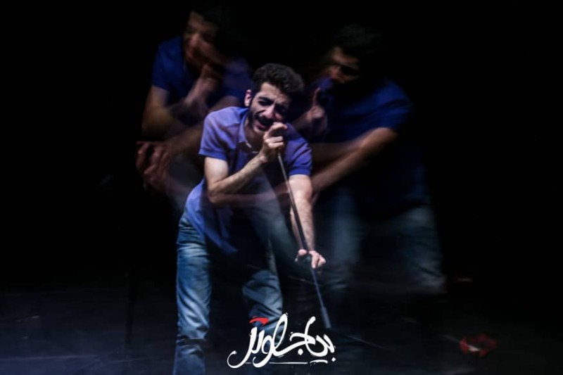«بیا جلوتر»، 15 مهر به روی صحنهی نمایش میرود