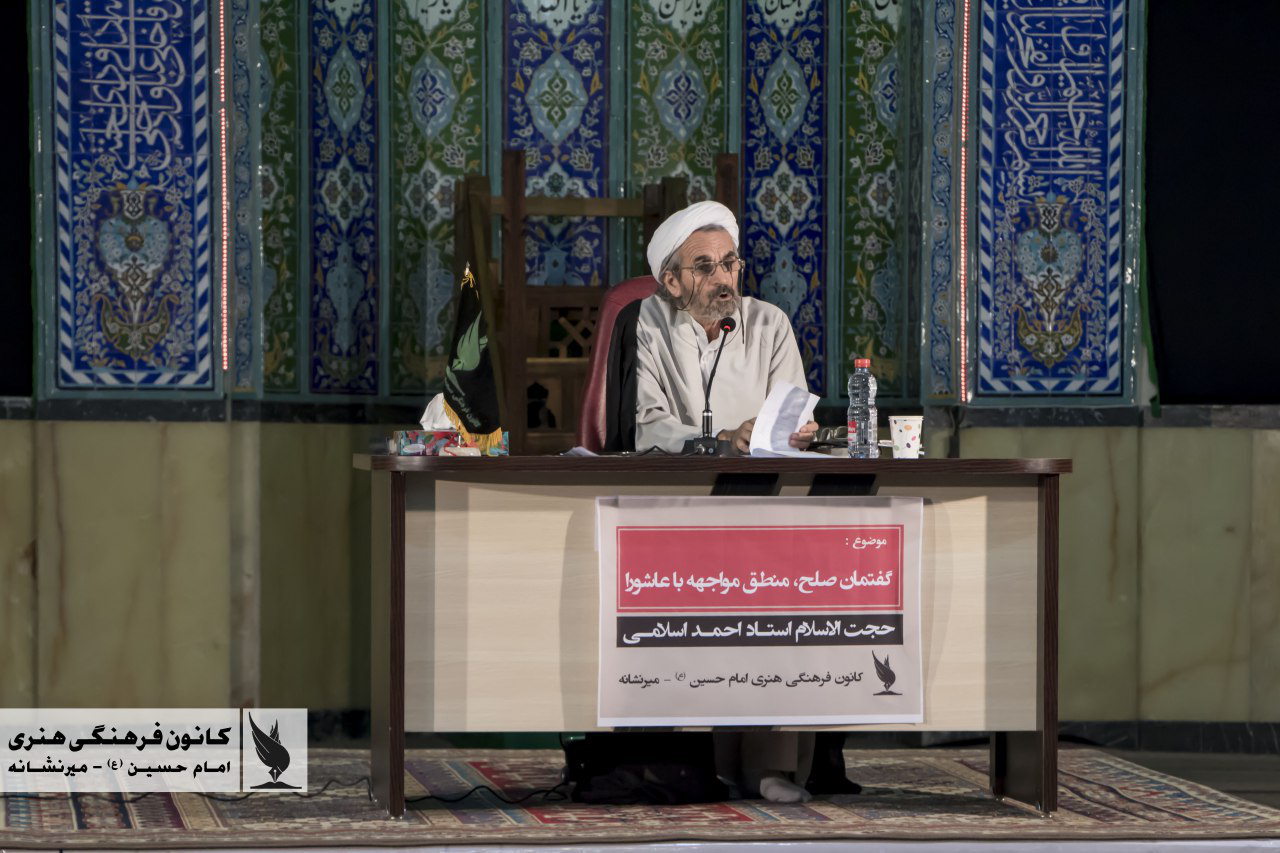 احمد اسلامی: منطق ما در مواجهه با عاشورا باید منطق صلح باشد