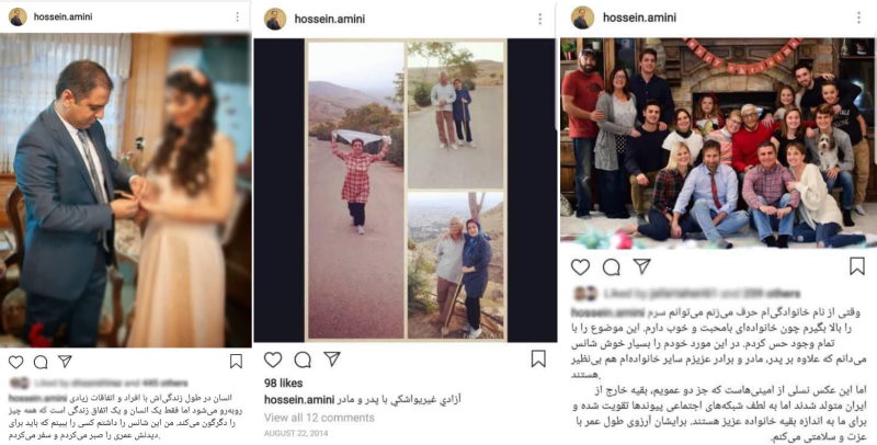 ایراد فارس: عکس همسر و مادر در اینستاگرام بی حجاب است