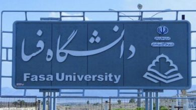 در دانشگاه فسا چه خبر است؟