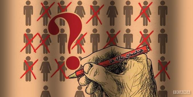 مجلس مخالف مصوبهاش برای حذف یارانهی پردرآمدهاست؟!