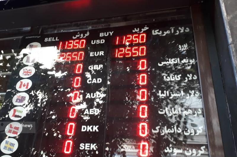 قیمت دلار 2 مهر: 11350 تومان