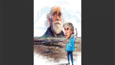 یوسف اباذری