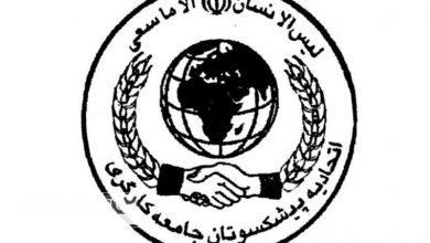 با خواسته‌های کارگران هپکو با زبان خشونت رفتار شد»