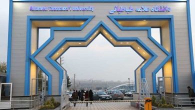 دانشگاه علامه