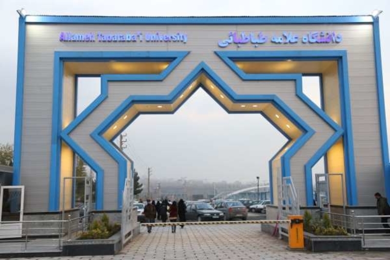 دانشگاه علامه