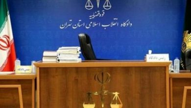 دادگاه انقلاب