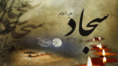متن خطبه‌ی امام سجاد (ع) در مجلس یزید