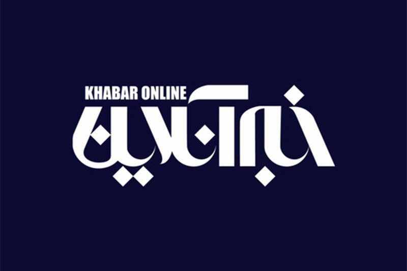 نامهی خبرآنلاین به صداوسیما: طبق قانون فرصت پاسخ بدهید