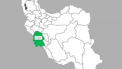خوزستان