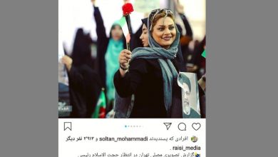 این خانم در راه آزادی است یا آزادگی؟