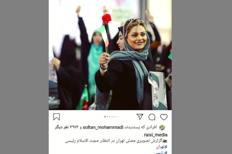 این خانم در راه آزادی است یا آزادگی؟