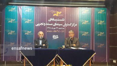 «هر فیلمی می‌تواند از دایره انتخاب جشنواره حذف شود»