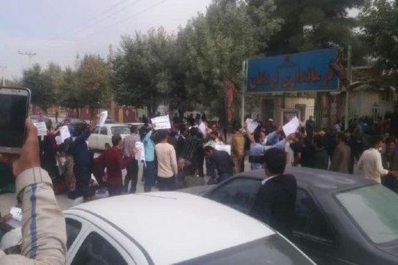 لردگان