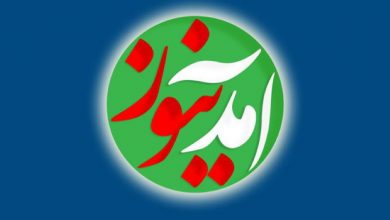 آمدنیوز روح الله زم
