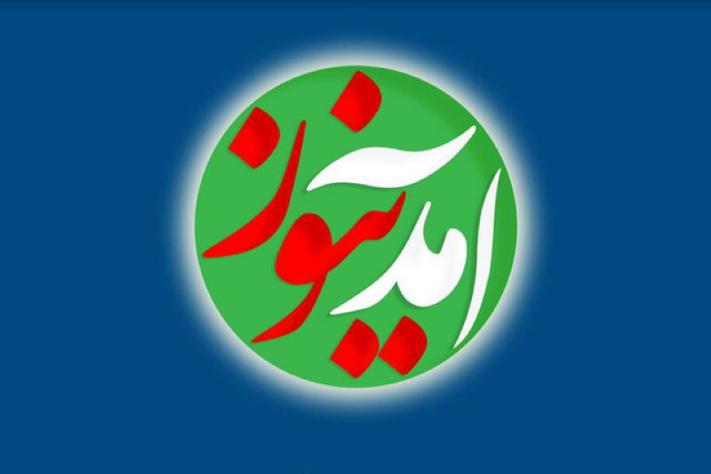 آمدنیوز روح الله زم