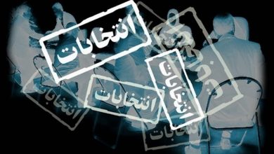 انتخابات