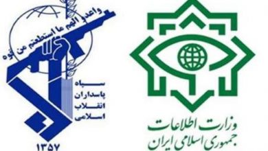 وزارت اطلاعات و اطلاعات سپاه