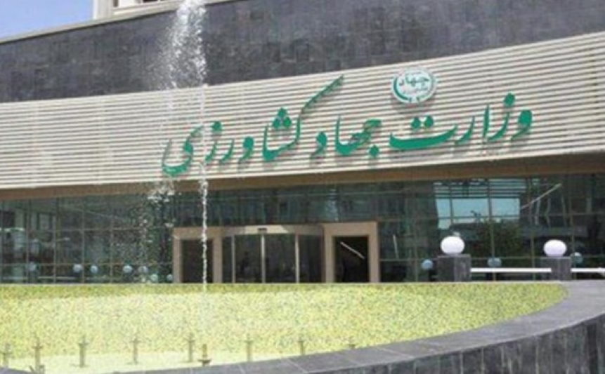 بازداشت یک مدیر ارشد وزارت جهاد کشاورزی