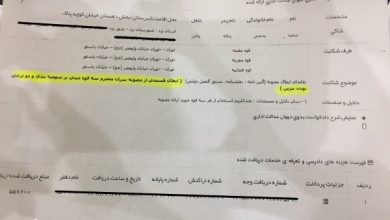 درخواست قضایی ابطال مصوبه‌ی افزایش قیمت بنزین
