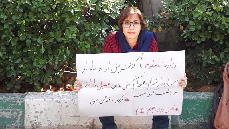 توضیح دانشگاه تهران و ادعای دانشجویی که تحصن کرد