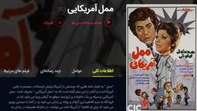 واکنش گوگوش به نامش در سایت متعلق به وزارت ارشاد
