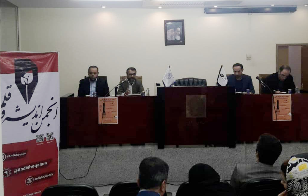 ماجرای افشای پرونده بابک زنجانی و سیکل معیوب افشاگری در ایران