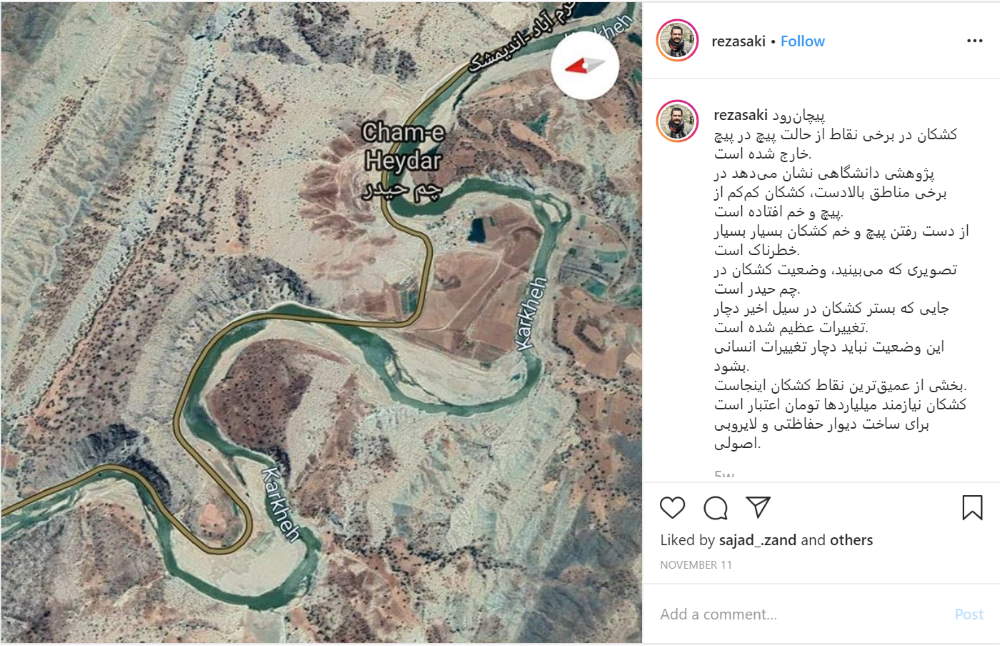 نگرانی برای از دست رفتن پیچ و خم کشکان