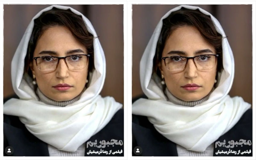 رونمایی از تست گریم نگار جواهریان