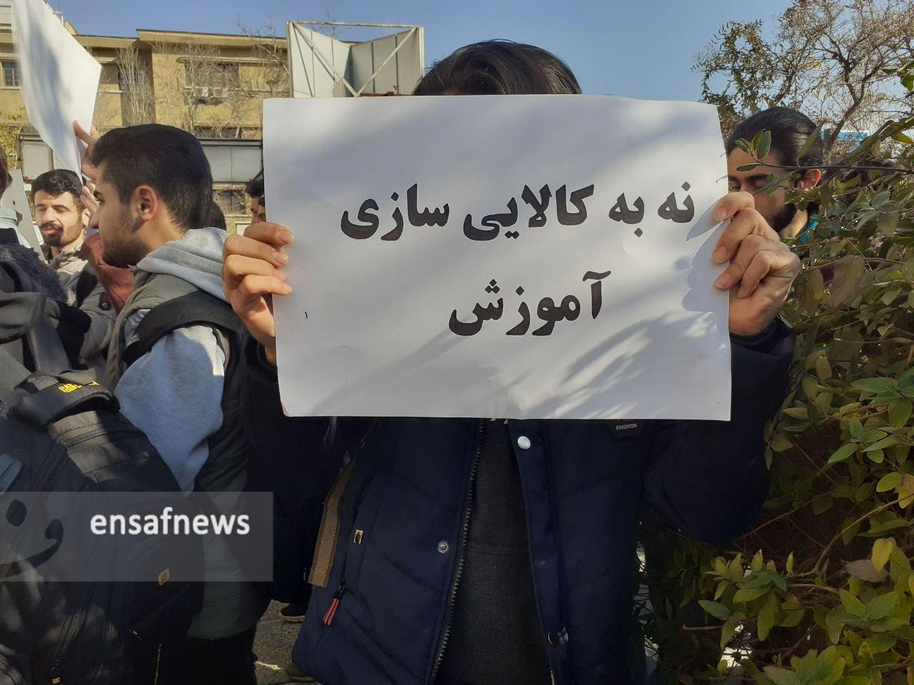 تجمع دانشجویان خوابگاهی در باشگاه دانشگاه تهران