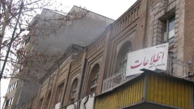 «روزنامه اطلاعات ارتباطی با این ساختمان ندارد»