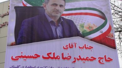 بنر تبریک شورا و شهرداری برای دریافت یک تقدیرنامه