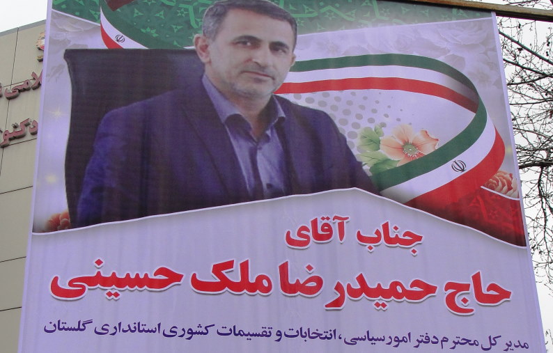 بنر تبریک شورا و شهرداری برای دریافت یک تقدیرنامه