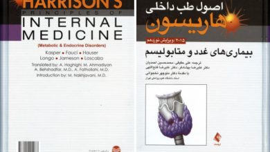 سوزاندن کتاب طب هاریسون توسط آیت الله عباس تبریزیان | کتاب سوزی، زشت‌ترین رفتار بجا مانده از جاهلیت