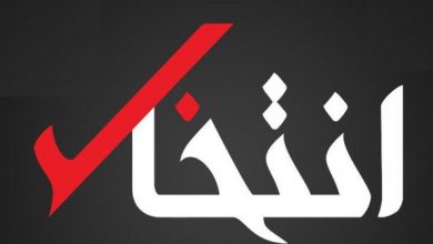 واکنش ابوالفضل فاتح به خبر توقیف سایت انتخاب