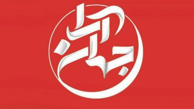 برنامه جهان آرا شبکه افق صداوسیما