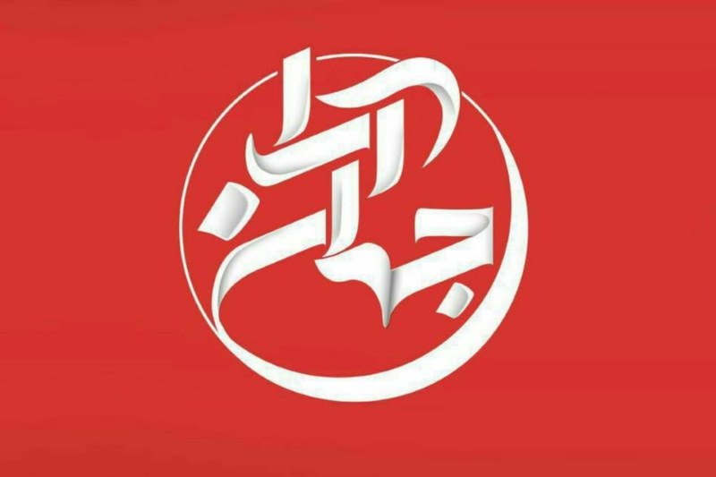برنامه جهان آرا شبکه افق صداوسیما