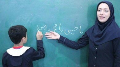 معلم مدرسه آموزش و پرورش