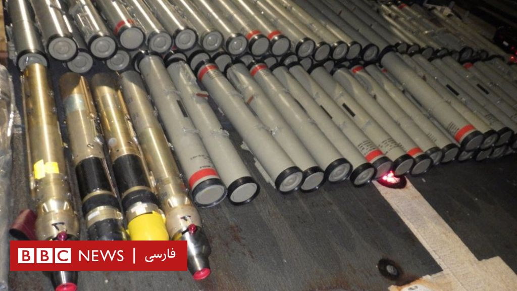 ادعای آمریکا: یک کشتی حامل سلاحهای ایرانی را توقیف کردیم