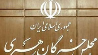 مجلس خبرگان