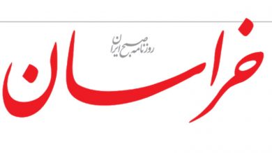 آزادی تبلیغات در روزنامه خراسان؟!