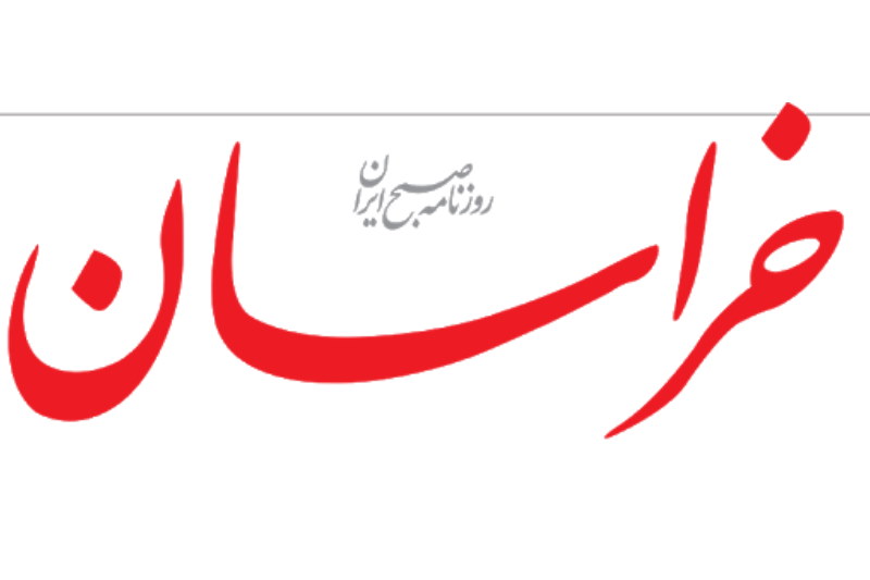 آزادی تبلیغات در روزنامه خراسان؟!