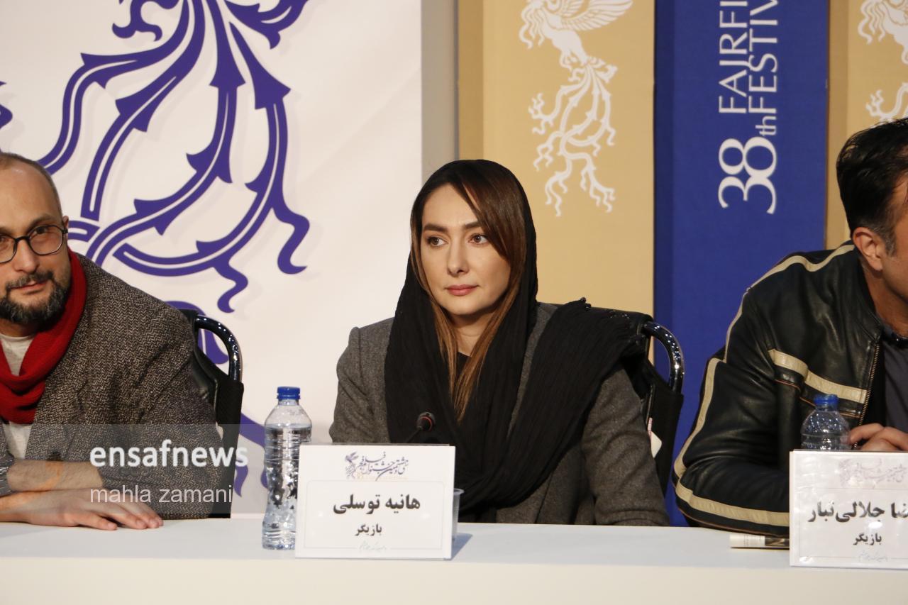 hanieh tavasoli