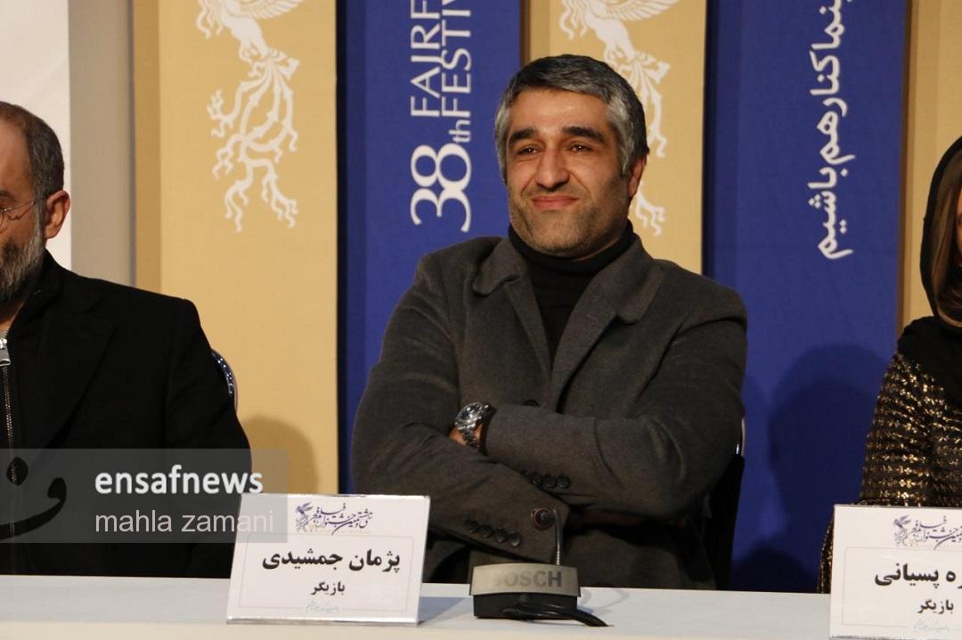 pejman jamshidi
