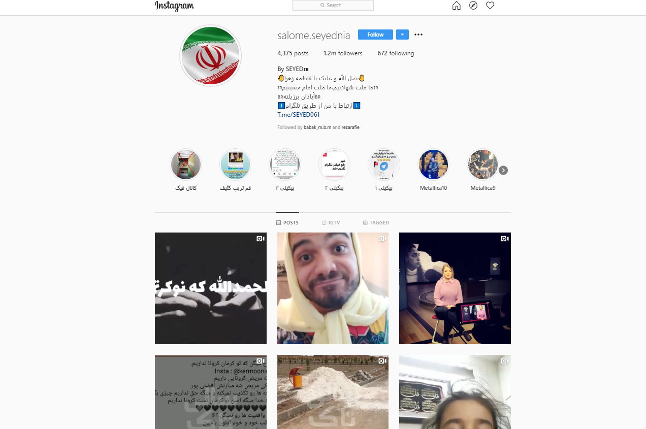 سالومه بعد از هک اینستاگرام: بیشتر چتها رو پاک کرده بودم