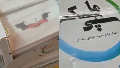 تکذیب صادرات جدید ماسک ایرانی به ترکیه